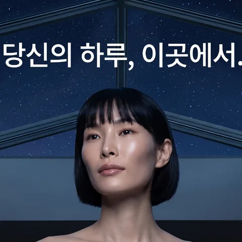 星空下