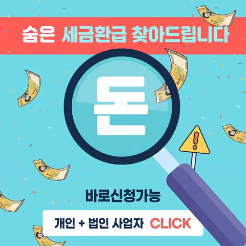 레터박스