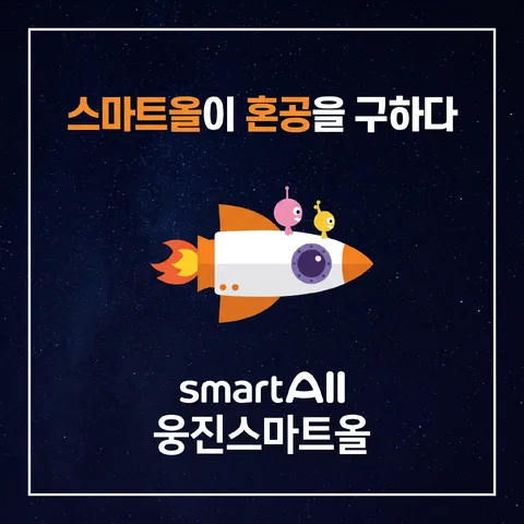 이너 프레임