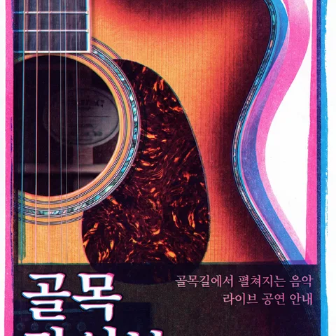 풀블리드 · 리소 듀오톤 · 레터프레스