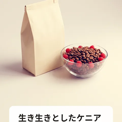 生き生きとしたケニア