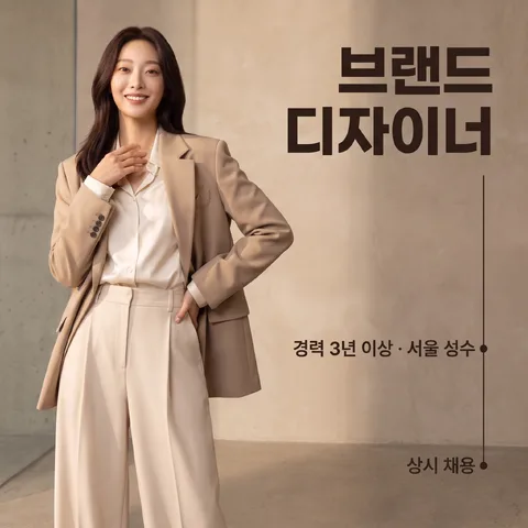 전형 절차