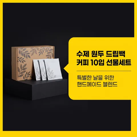 측면 탭 · 고대비 블랙 · 미니멀 광고