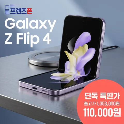 코너 오퍼 배지