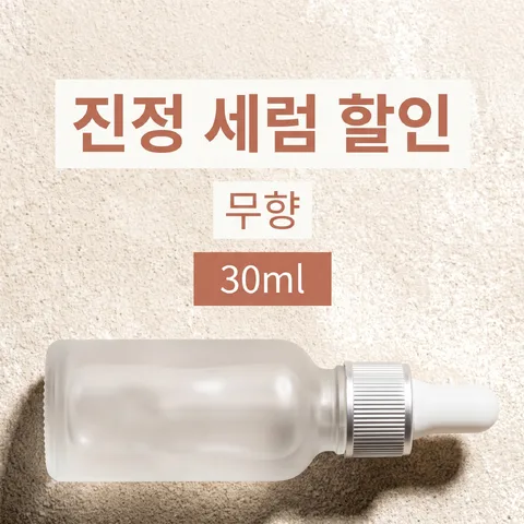 三行文字 · 中性沙色 · 强对比