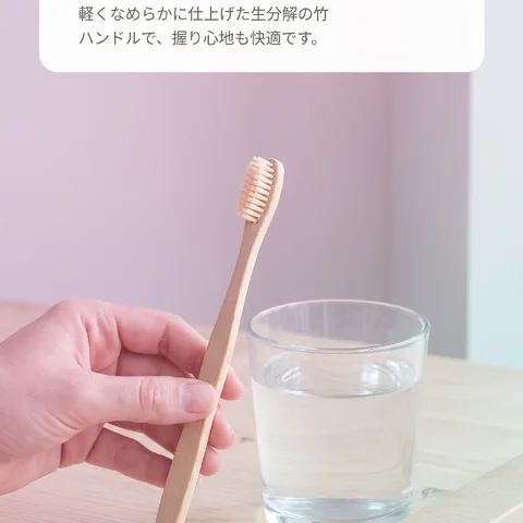 天然竹から作った生分解ハンドル