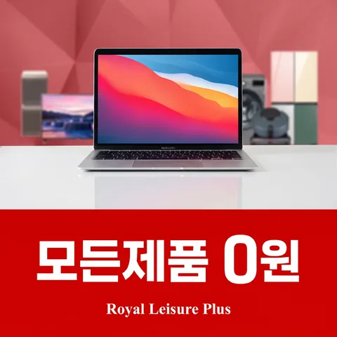 상하 반반