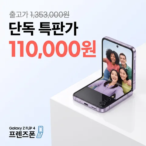 숫자 강조
