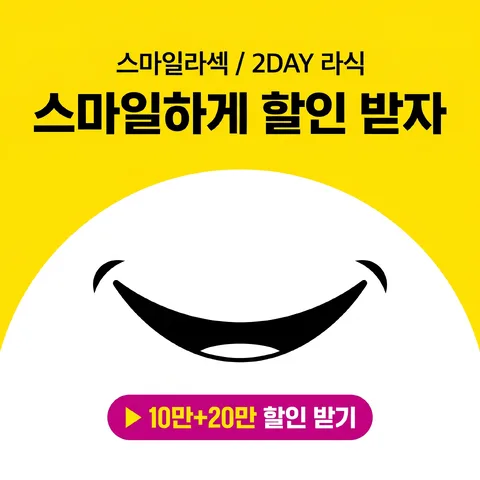 하단 반원