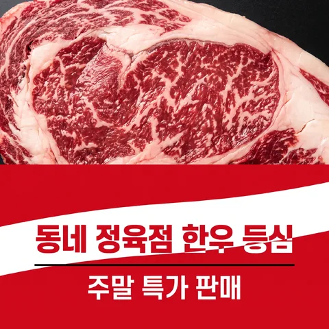 상하 반반 · 브랜드 레드 · 글로시 광고