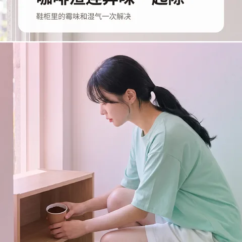咖啡渣连异味一起除
