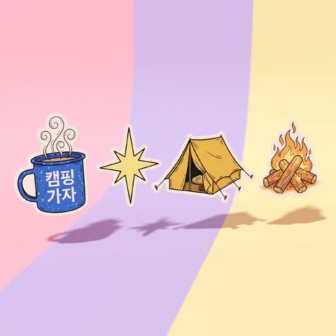 긴 그림자 스티커 · 스티커 캔디 · 스티커 선화