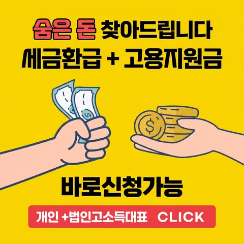 히어로 정면