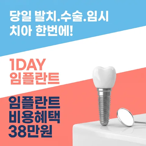 계단 블록