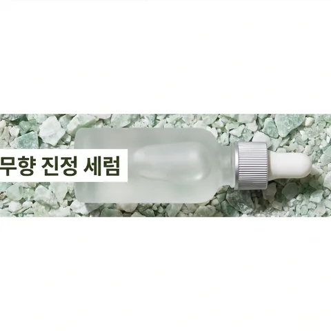 띠 · 프레시 라임 · 실사 배경 솔리드 타입