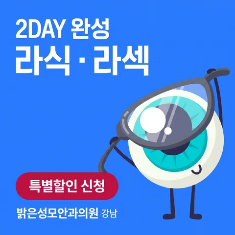 지그재그 스택