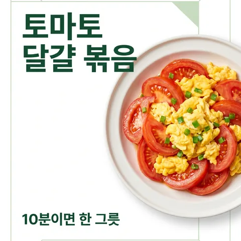 옆에 재료 목록 · 레시피 허브 · 클린 플랫레이