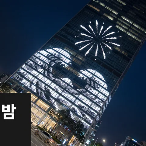 창문 격자 픽셀 파사드 · 파사드 모노 · 파사드 광각