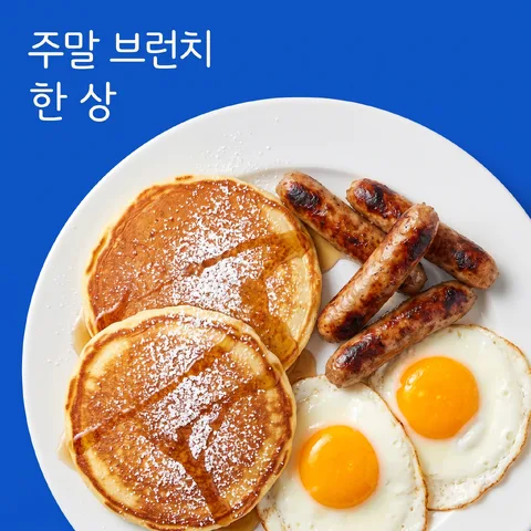 满版照片 · 醒目原色 · 明亮简洁
