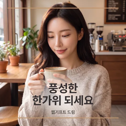 상하 괘선