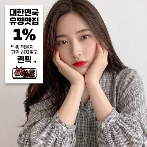 극단 크롭