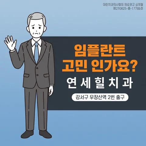 측면 탭
