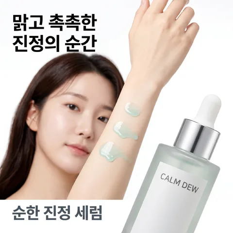 모델 발색 비교 · 퓨어 화이트 · 다크 럭셔리