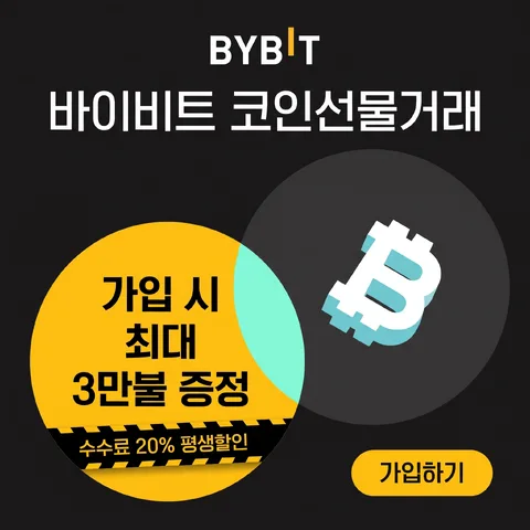 이중 원
