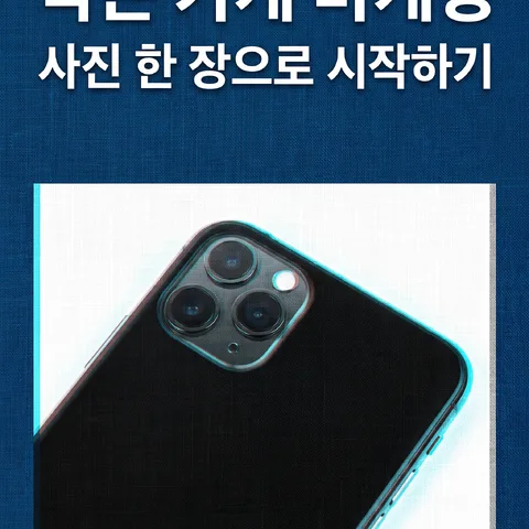 질감 배경 · 아카데믹 블루 · 리소 프린트