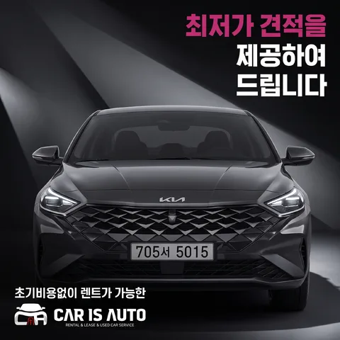 극단 크롭