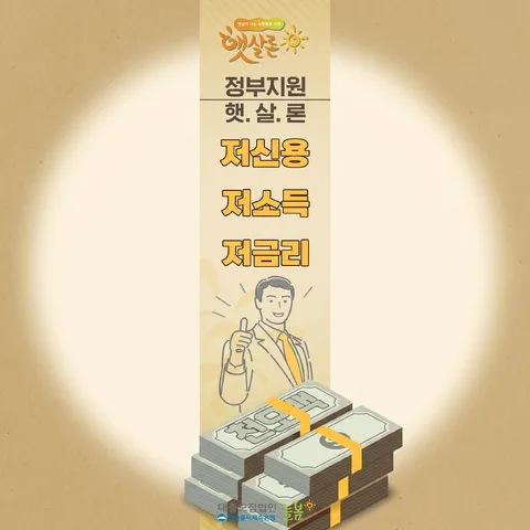 스포트 원형