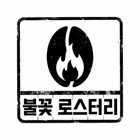 伝統印章 · ロゴ ブラック · レトロバッジ