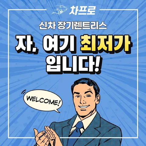 이너 프레임