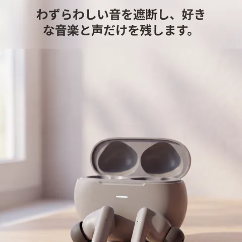 騒音を消すワイヤレスイヤホン