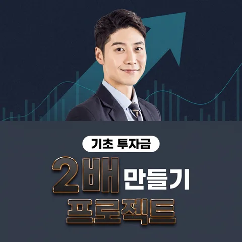 상하 반반