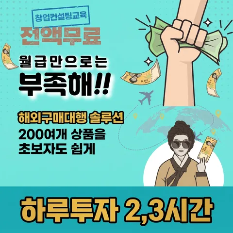 하단 띠 CTA