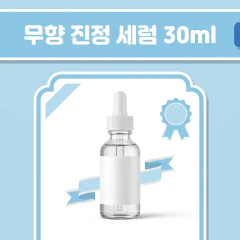 띠 · 소프트 스카이 · 플랫 UI