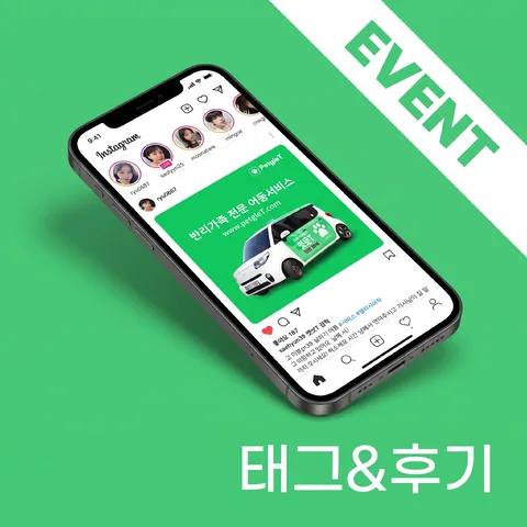 사선 리본