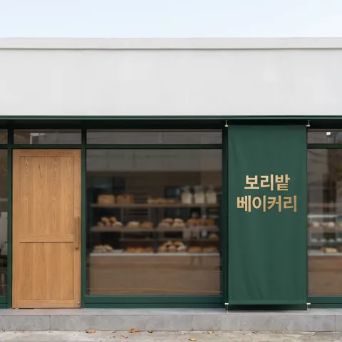With flag banner · Storefront green · Minimal storefront