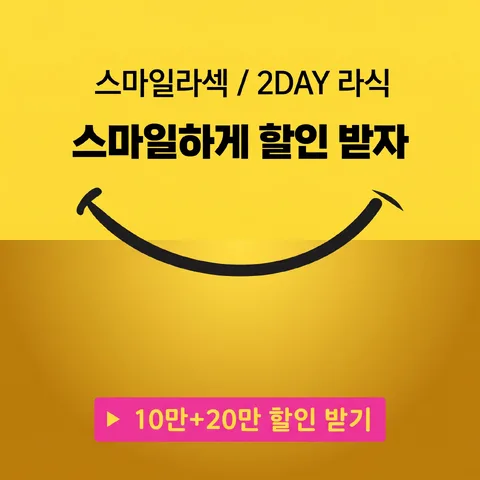 하프 그라데