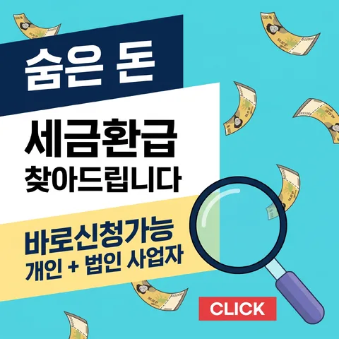 계단 블록