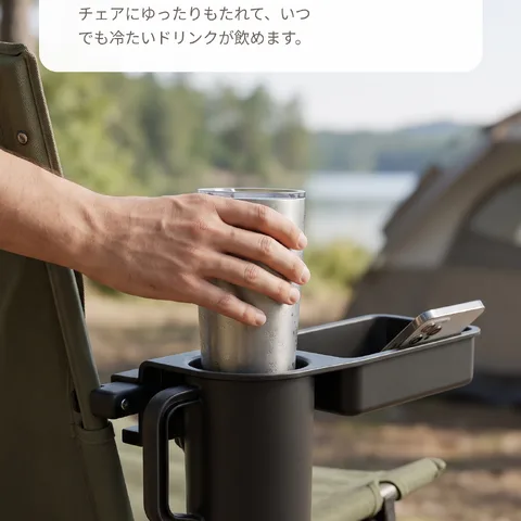 手の届く場所でお茶を一杯