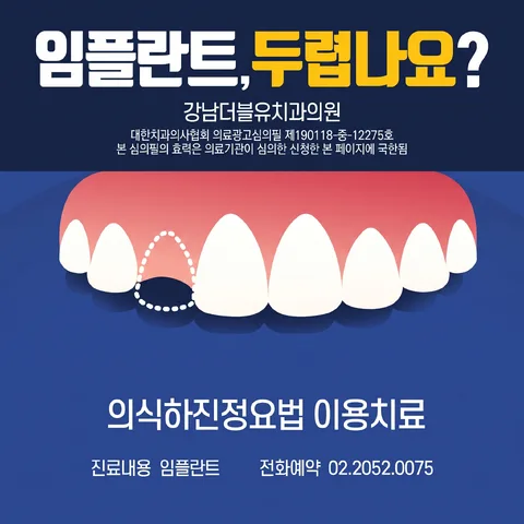 상단 띠 헤드라인