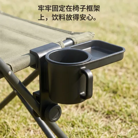 稳稳不晃的露营杯架