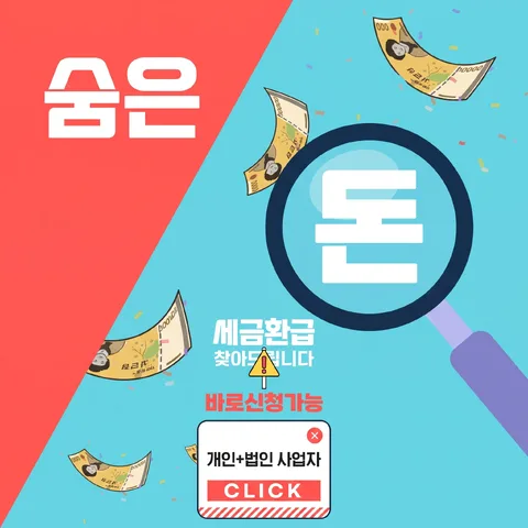모서리 삼각