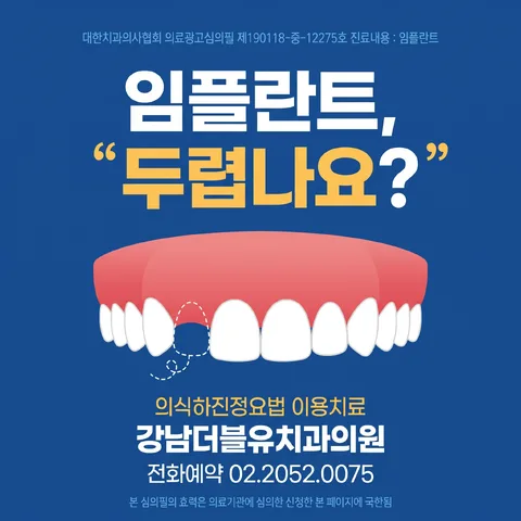 중앙 스택