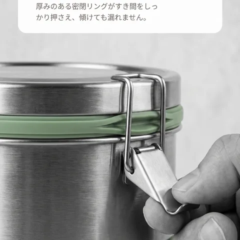 シリコンパッキンで汁をブロック