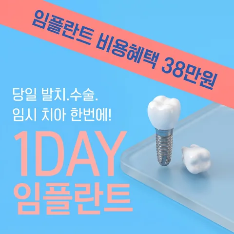 사선 리본