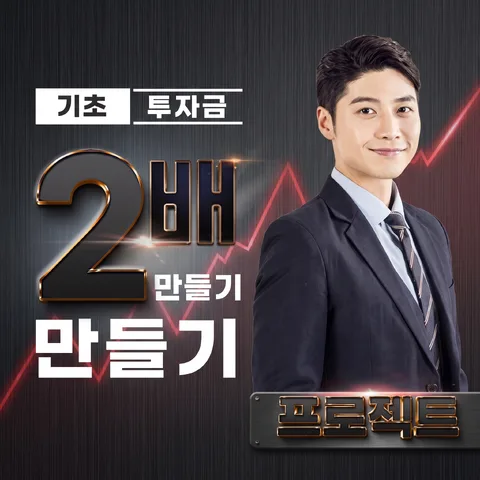 숫자 강조