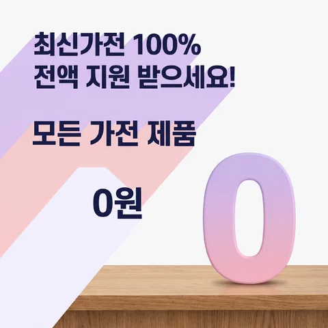 계단 블록